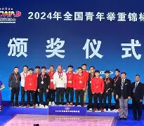 世界举重锦标赛落幕