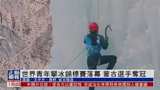 世界举重锦标赛落幕