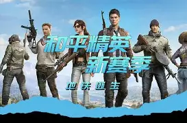 战术储备丰富，临场变化多样(战术储备丰富,临场变化多样的英文)